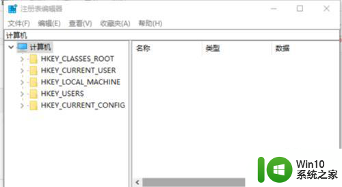 win10便笺删除恢复方法 win10便笺误删怎么找回