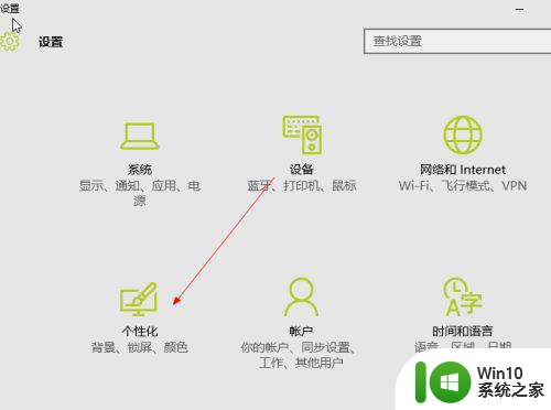 win10电脑回收站怎么找出来 Win10回收站打开方法