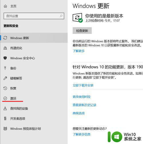 如何更改win10版本 win10怎么修改系统版本