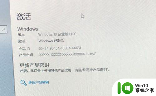 如何更改win10版本 win10怎么修改系统版本