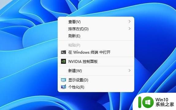 win11右键改回原来的方法 如何在Win11中恢复右键菜单的默认设置