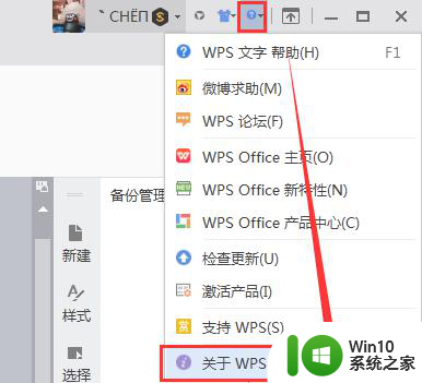 wpspdf格式打不开 wpspdf格式打不开怎么办