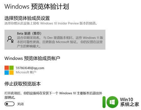 怎么获取win11更新推送 Windows 11更新推送未收到怎么办