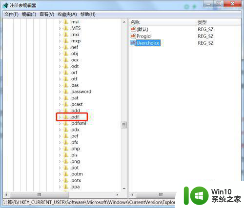 win7任务栏图标一闪一闪的如何修复 Win7任务栏图标闪烁无法打开应用程序怎么办