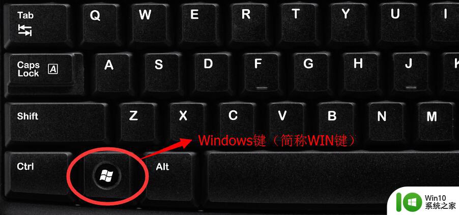 天选3windows键已停用怎么办 Win键被禁用怎么打开