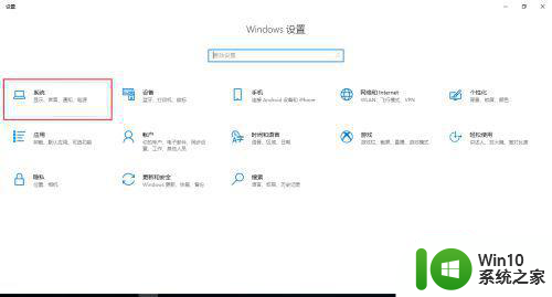 win10怎么不休眠锁定电脑 Win10如何设置不自动锁屏