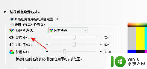 电脑显示器暗怎么调亮 电脑显示器亮度调节方法