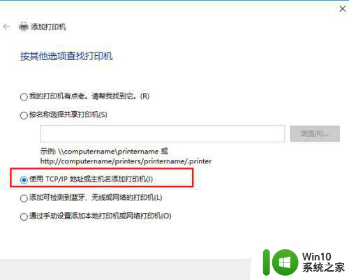 window10电脑如何连接打印机 Windows10如何设置打印机连接