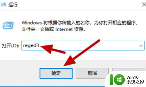 怎么修改用户名为英文 Win10中文用户名改英文方法