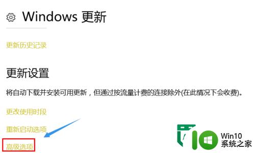windows10自动更新关闭方法 如何停止Windows10系统自动更新