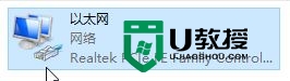 w10查看本地ip地址的方法 Windows 10如何查询本机IP地址
