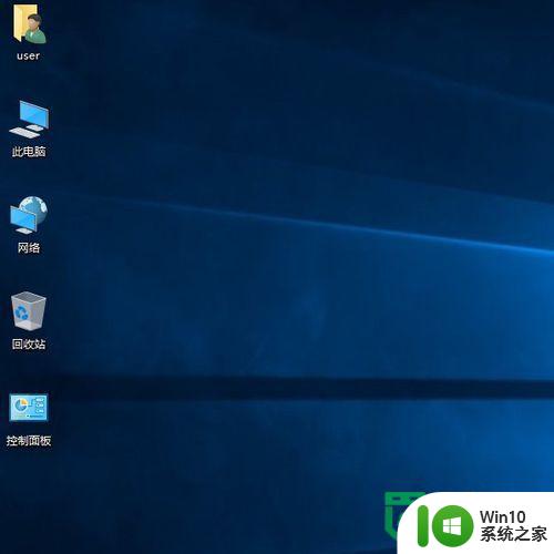 w10图片显示桌面图标的方法 Windows 10如何在桌面上显示背景图片