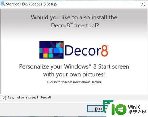 win10安装DeskScapes的步骤 win10怎么下载DeskScapes软件