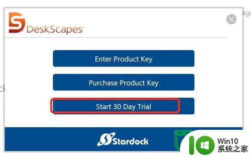 win10安装DeskScapes的步骤 win10怎么下载DeskScapes软件