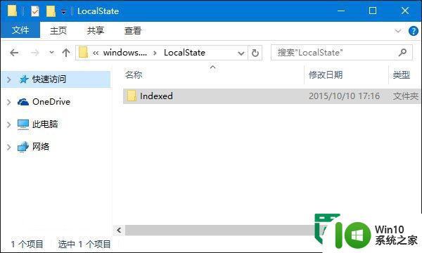 w10搜索功能失效的解决方法 Windows 10搜索功能无法使用怎么办