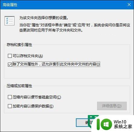 w10搜索功能失效的解决方法 Windows 10搜索功能无法使用怎么办