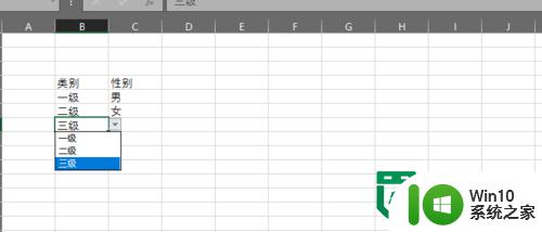 Excel下拉菜单设置方法 Excel下拉列表如何设置