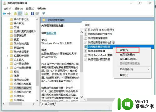 windows10游戏总是闪退到桌面是什么原因 windows10游戏闪退到桌面解决方法