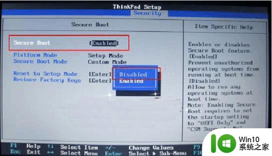 联想thinkpad预装win8改win7的bios设置教程 联想ThinkPad预装Win8改Win7的BIOS设置步骤详解
