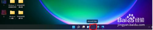 win11怎么设置edge桌面快捷方式 Windows 11电脑预装Edge浏览器怎么设置桌面快捷方式