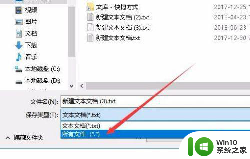 indows10出现两个移动优盘图片。怎么处理 Windows10优盘图片重复怎么处理