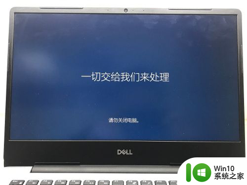 戴尔5480安装win10 戴尔Inspiron 5480官方原版Windows 10安装指南