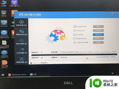 戴尔5480安装win10 戴尔Inspiron 5480官方原版Windows 10安装指南