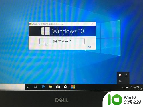 戴尔5480安装win10 戴尔Inspiron 5480官方原版Windows 10安装指南