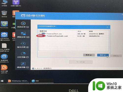 戴尔5480安装win10 戴尔Inspiron 5480官方原版Windows 10安装指南