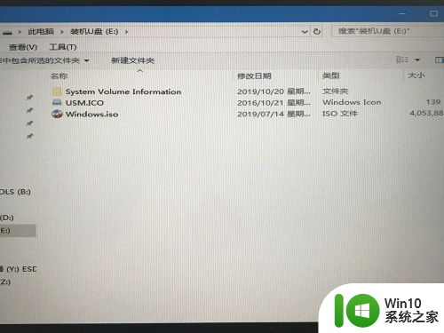 戴尔5480安装win10 戴尔Inspiron 5480官方原版Windows 10安装指南