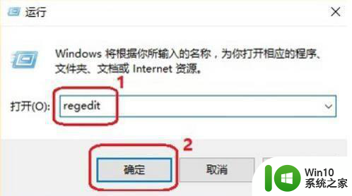 新装win10不能下载暴雪战网怎么处理 如何解决新装win10无法下载暴雪战网的问题