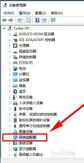 win10无线网卡驱动卸载不了怎么解决 win10无线网卡驱动卸载失败怎么办