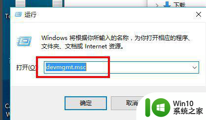 win10无线网卡驱动卸载不了怎么解决 win10无线网卡驱动卸载失败怎么办