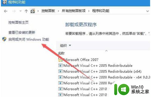 win10实况足球8无法全屏怎么解决 win10实况足球8无法全屏解决方法