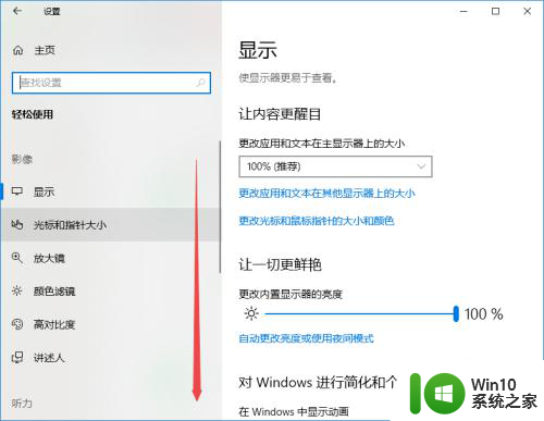 win10电脑播放音频显示服务器运行失败怎么办 win10音频服务无法正常工作怎么办