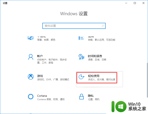 win10电脑播放音频显示服务器运行失败怎么办 win10音频服务无法正常工作怎么办