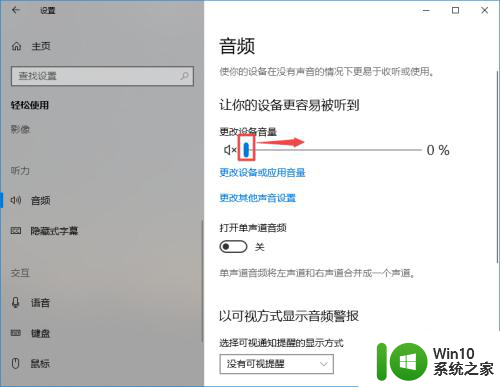 win10电脑播放音频显示服务器运行失败怎么办 win10音频服务无法正常工作怎么办