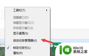 正版win7关闭并禁用googleupdate的方法 如何在正版win7中关闭googleupdate