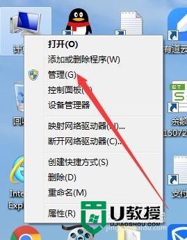 正版win7关闭并禁用googleupdate的方法 如何在正版win7中关闭googleupdate