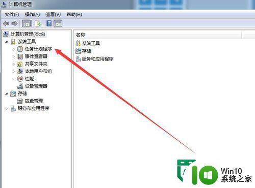 正版win7关闭并禁用googleupdate的方法 如何在正版win7中关闭googleupdate