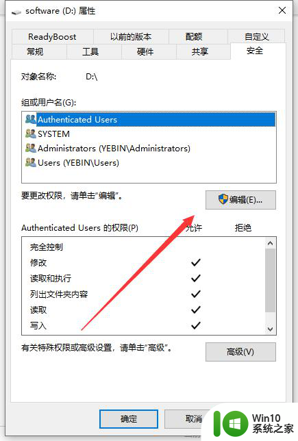 电脑开机显示windows无法访问指定设备如何解决 电脑开机显示windows无法访问指定设备如何排除故障