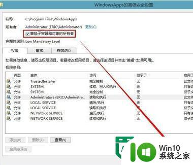 win8.1找不到商店安装位置怎么办 Windows 8.1商店安装位置丢失怎么办