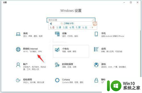 win10浏览器开机自启动如何彻底解决 win10浏览器开机自启动如何关闭