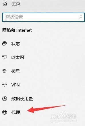 win10浏览器开机自启动如何彻底解决 win10浏览器开机自启动如何关闭