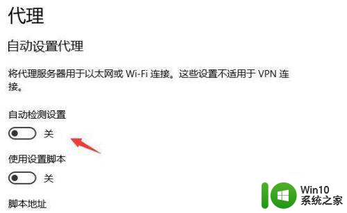 win10浏览器开机自启动如何彻底解决 win10浏览器开机自启动如何关闭