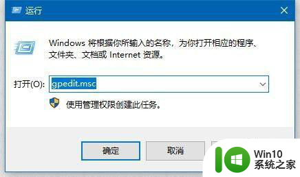 win10浏览器开机自启动如何彻底解决 win10浏览器开机自启动如何关闭