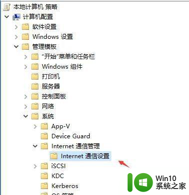 win10浏览器开机自启动如何彻底解决 win10浏览器开机自启动如何关闭