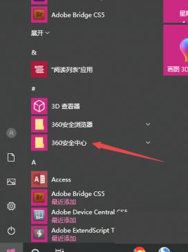 windows系统中u盘上被删除的文件可以还原吗 windows系统中u盘恢复删除文件方法