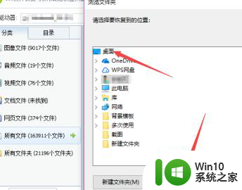 windows系统中u盘上被删除的文件可以还原吗 windows系统中u盘恢复删除文件方法