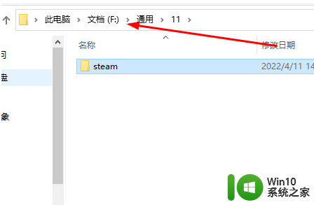 Steam显示该Windows版本上无法从含有非ASCII字符的文件夹路径运行如何处理 Steam无法运行含有非ASCII字符的文件夹路径怎么办